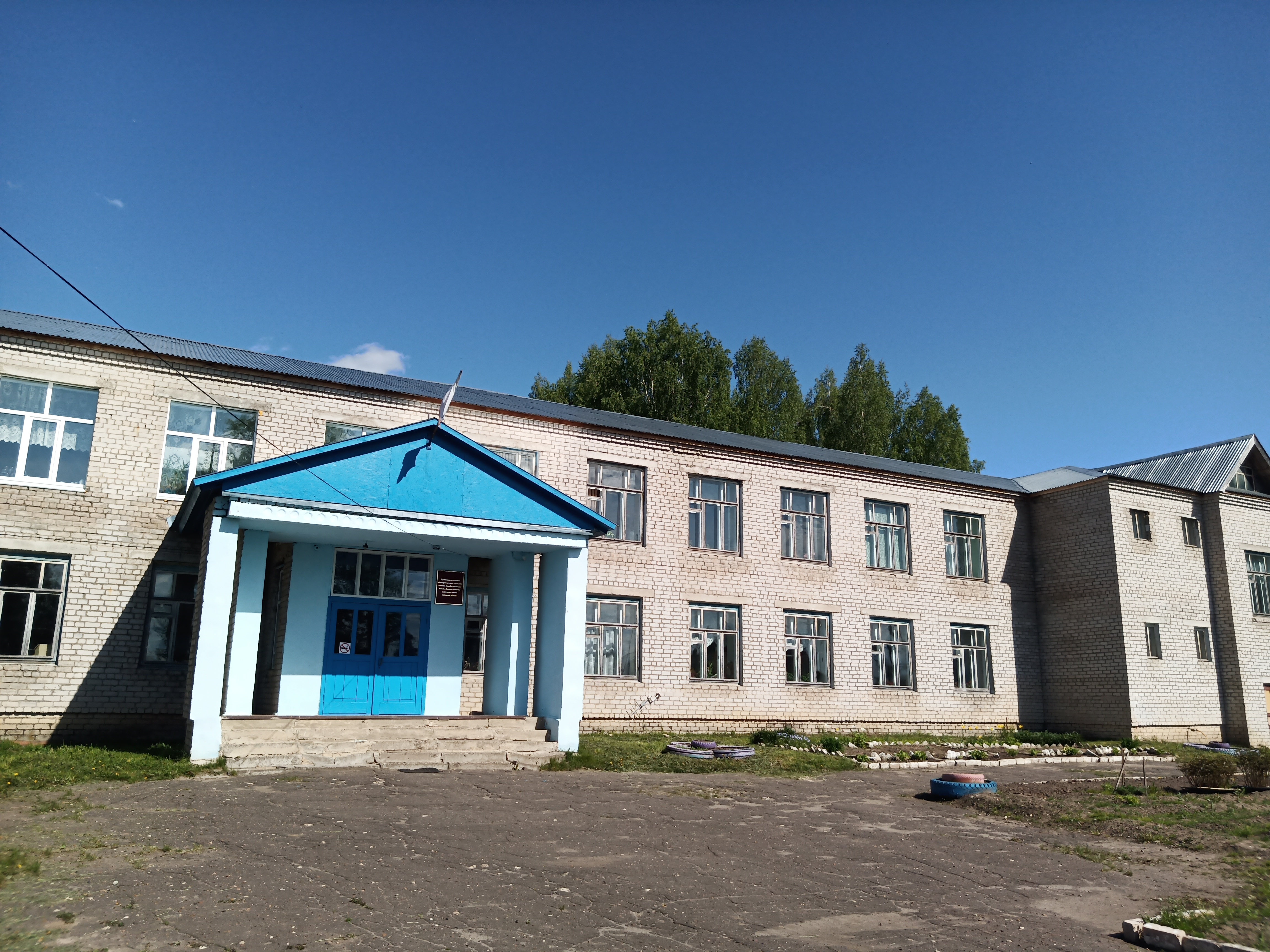 Фасад школы Фасад школы