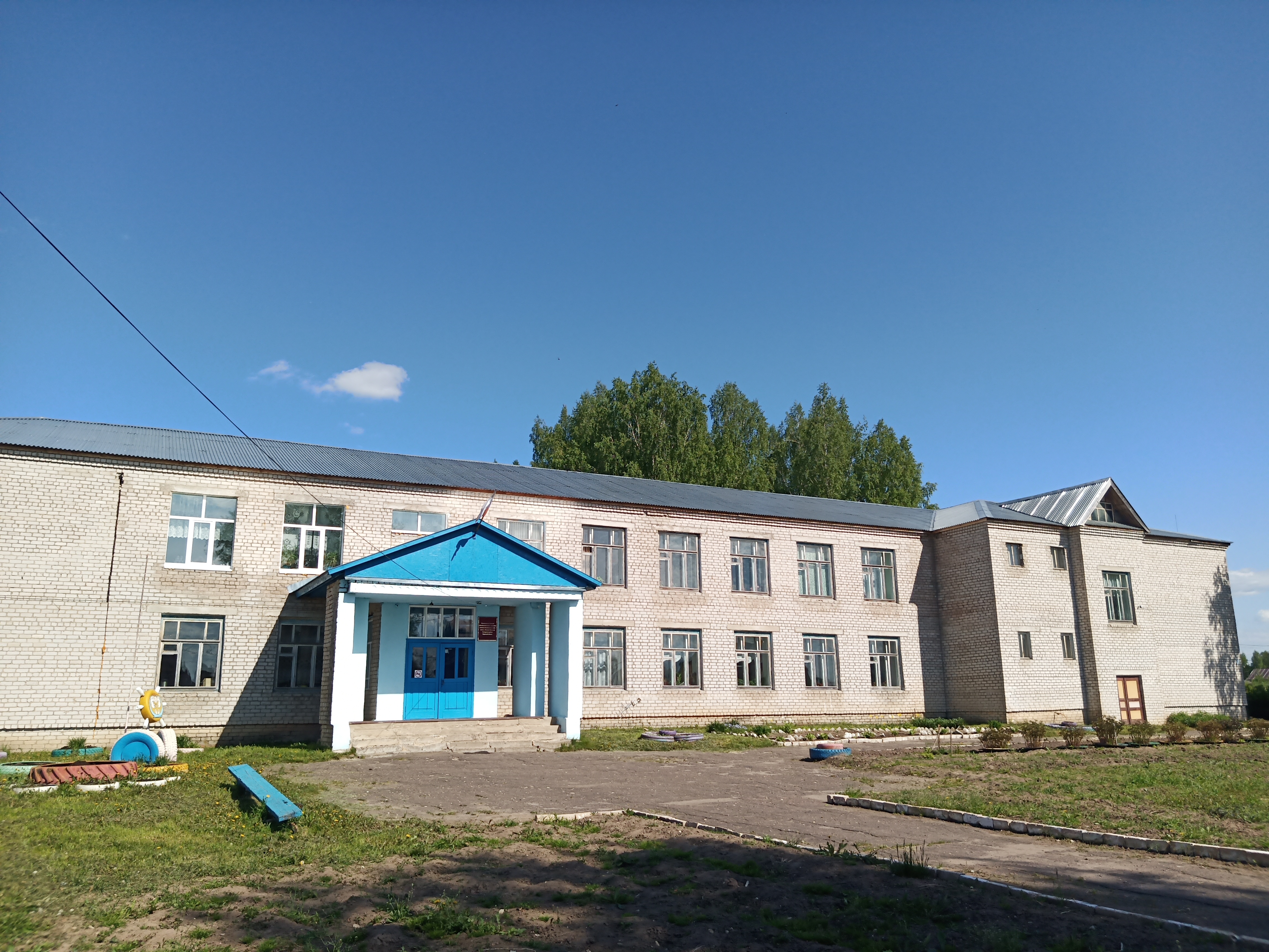 Школа