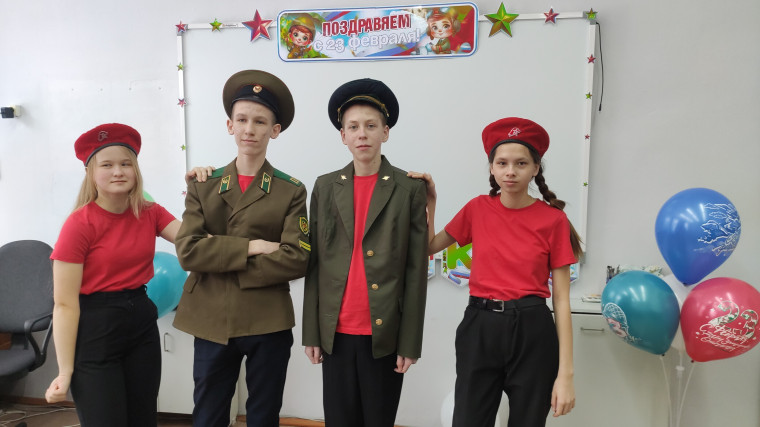 День Защитника отечества.